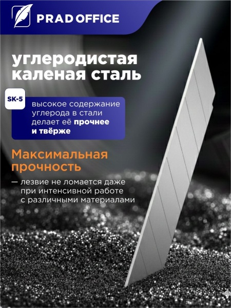 18-SK5-60-SR_4