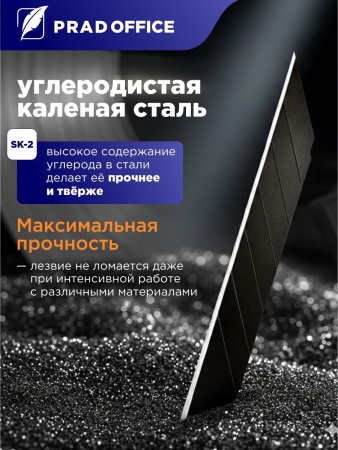 9-SK2-30-BK_4