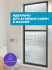 J068-60_4