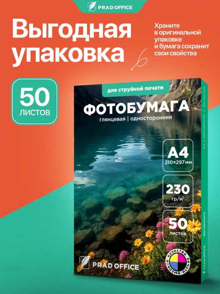 A4-230-50_5