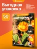 A4-200-50_5