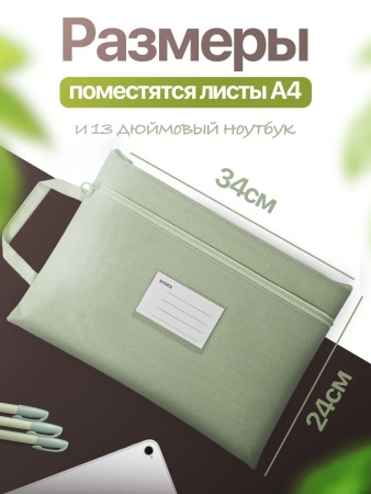 HDT-A4-GN_3