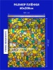 T003-60-200_14