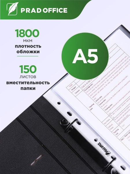 LKJ-A5-BR_2