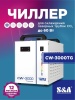 CW-3000TG_1