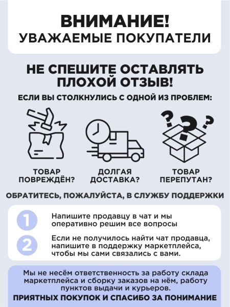 NJ3.1003_2