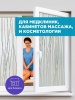J084-60_8