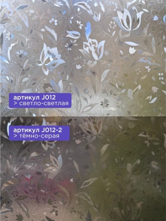 J012-2-75_11