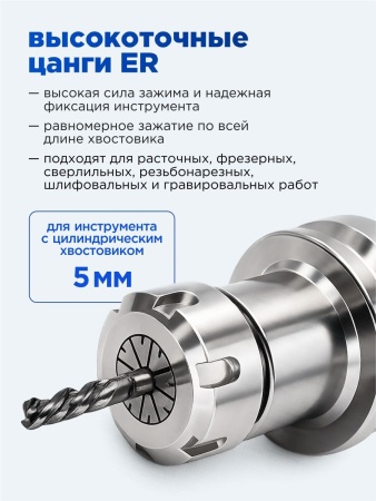 ER8-5_2