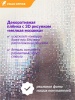 J004-60-200_6