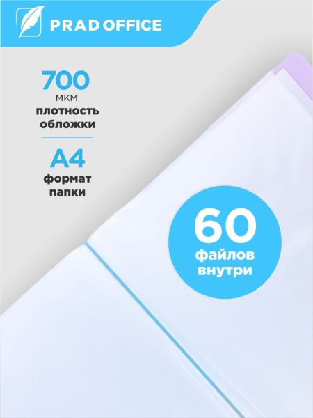 ZLC-60-VT_2