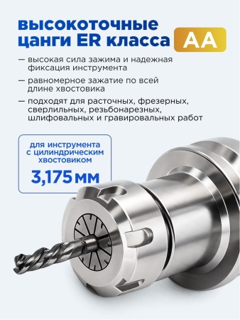 ER20-1 8-AA_2