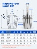 ER32-8_4