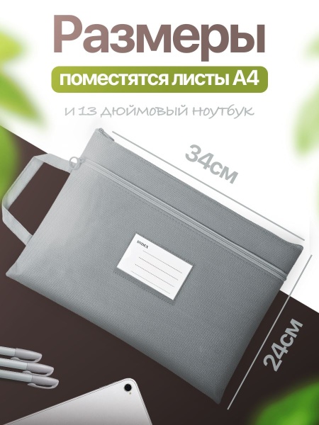 HDT-A4-GR_3
