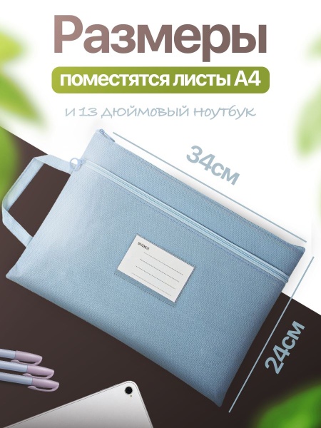 HDT-A4-BL_3