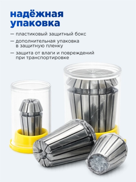 ER20-12-AA_5