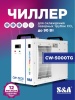 CW-5000TG_1
