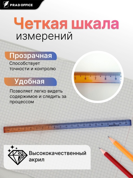SGC-20-OR_2