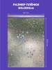 J010-60_11