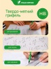 SQB-01-12_7