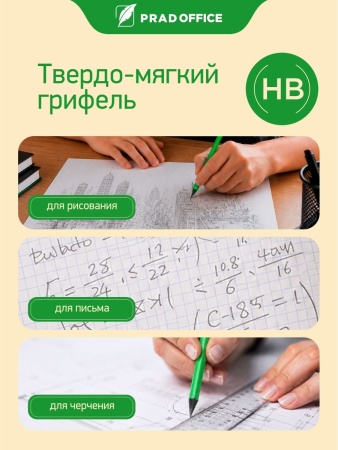 SQB-01-12_7