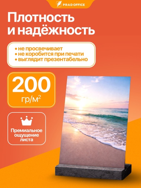 A4-200-50_3