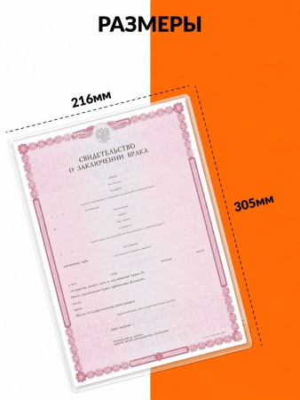 BHT-A4_6