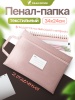 HDT-A4-PK_1