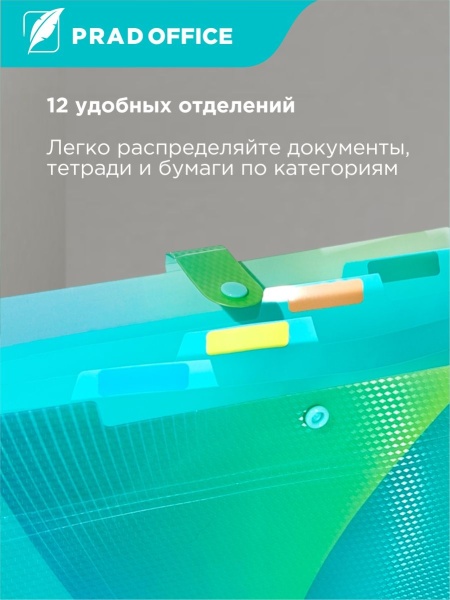 FQB12-2-GN_2