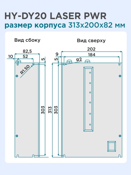 HY-DY20_5