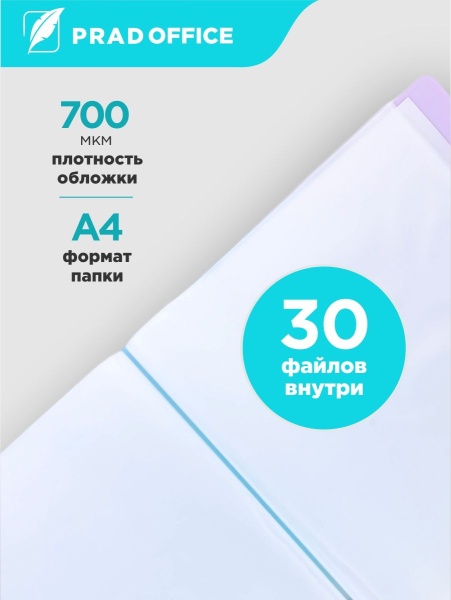 ZLC-30-PK_2