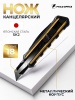YX-418-GD_1