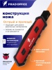 YX-418-RD_3