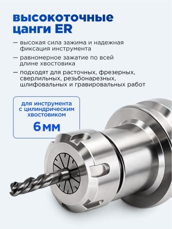ER11-6_2