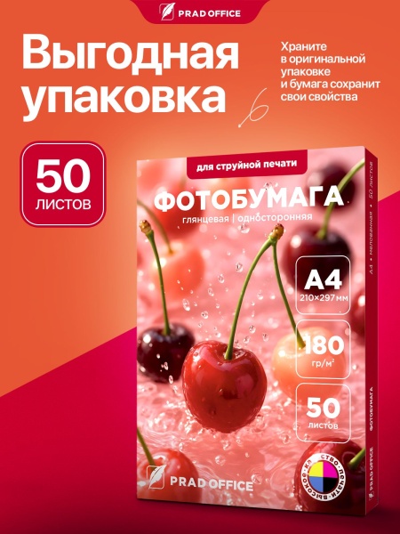 A4-180-50_5