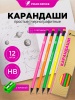 SQB-03-12_1