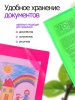LJ-A4_2