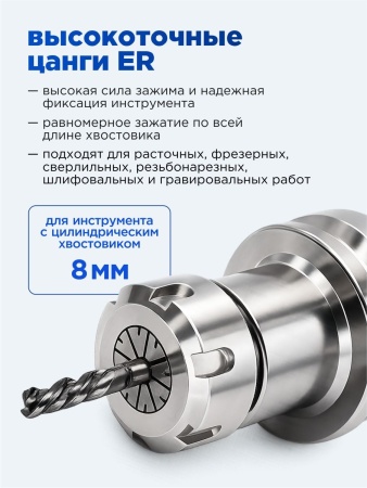 ER20-8_2