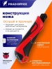 YX-218-RD_3