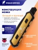 YX-418-GD_3