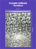 J011-75_11