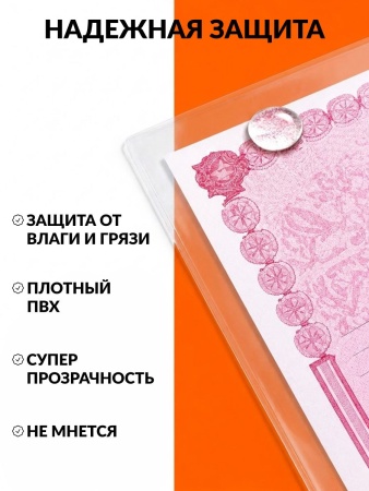 BHT-A4_5