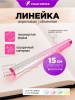 OXC-15-PK_1