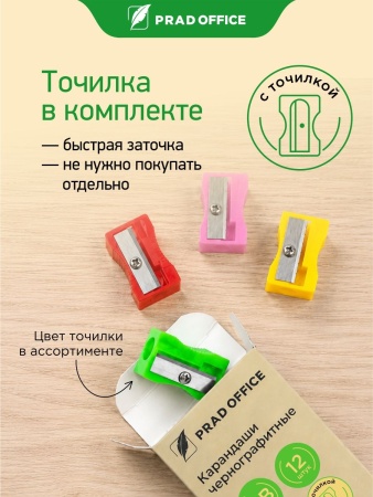 SQB-01-12_5