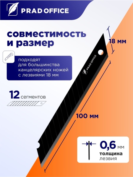 18-SK2-60-BK_2