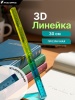 SGC-30-YE_1