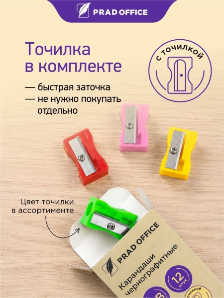 SQB-02-12_5