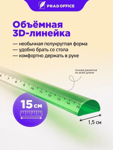 OXC-15-GR_2