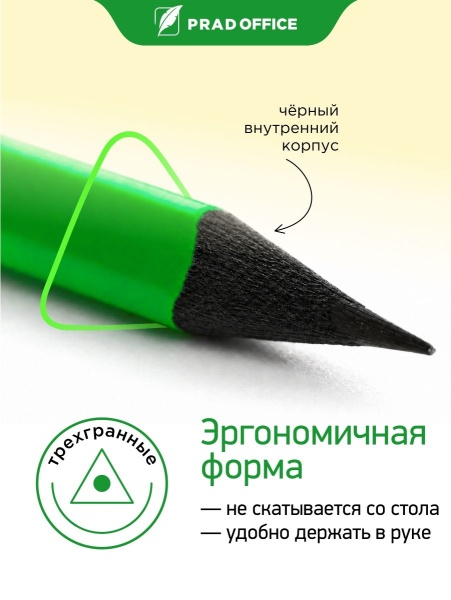 SQB-01-12_2